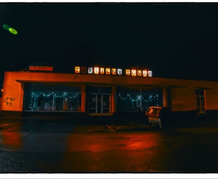 Fotografie po úpravě